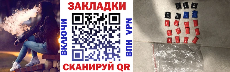 Купить наркоту Волгодонск Cocaine  Alpha PVP  Псилоцибиновые грибы  Канабис  Меф  Гашиш 