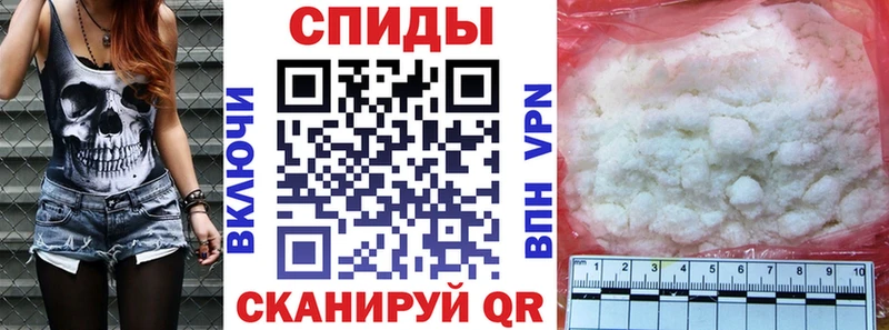 АМФЕТАМИН Розовый Волгодонск
