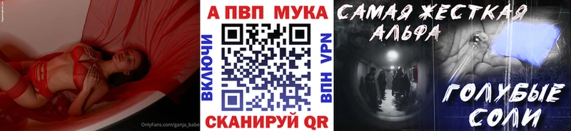 цена   Волгодонск  A PVP крисы CK 