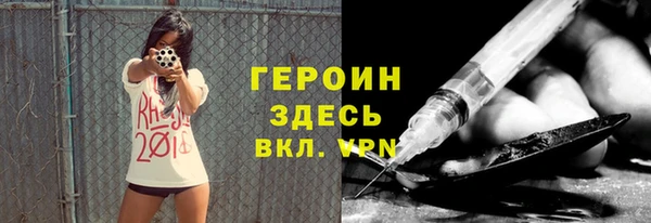 первитин Армянск