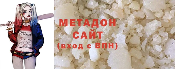первитин Армянск