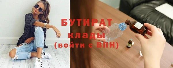 первитин Армянск