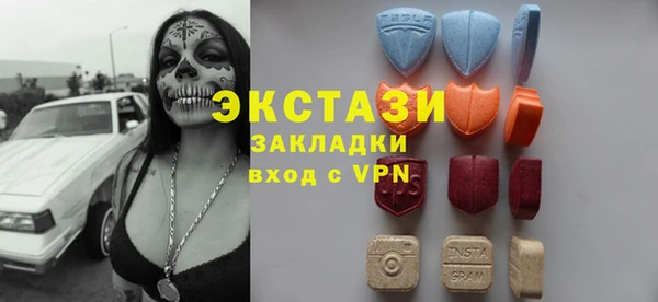 гашишное масло Арсеньев