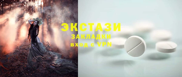 гашишное масло Арсеньев