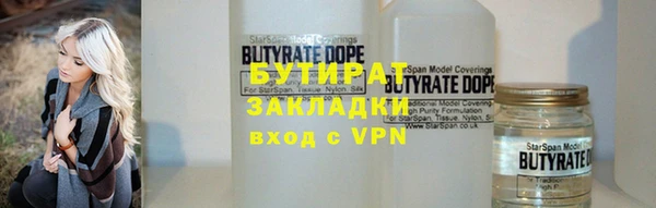 гашишное масло Арсеньев