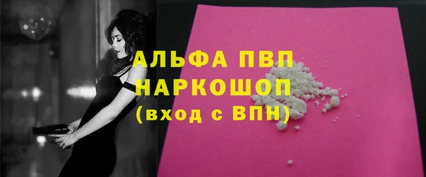 первитин Армянск