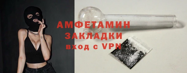 первитин Армянск