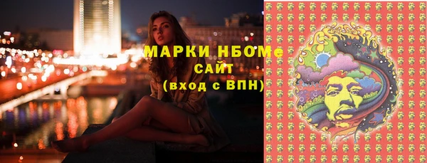 эйфоретик Аркадак