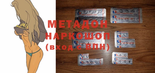 метадон Алзамай