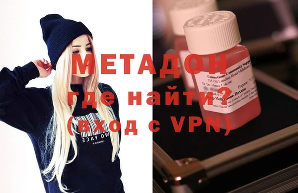 гашишное масло Арсеньев