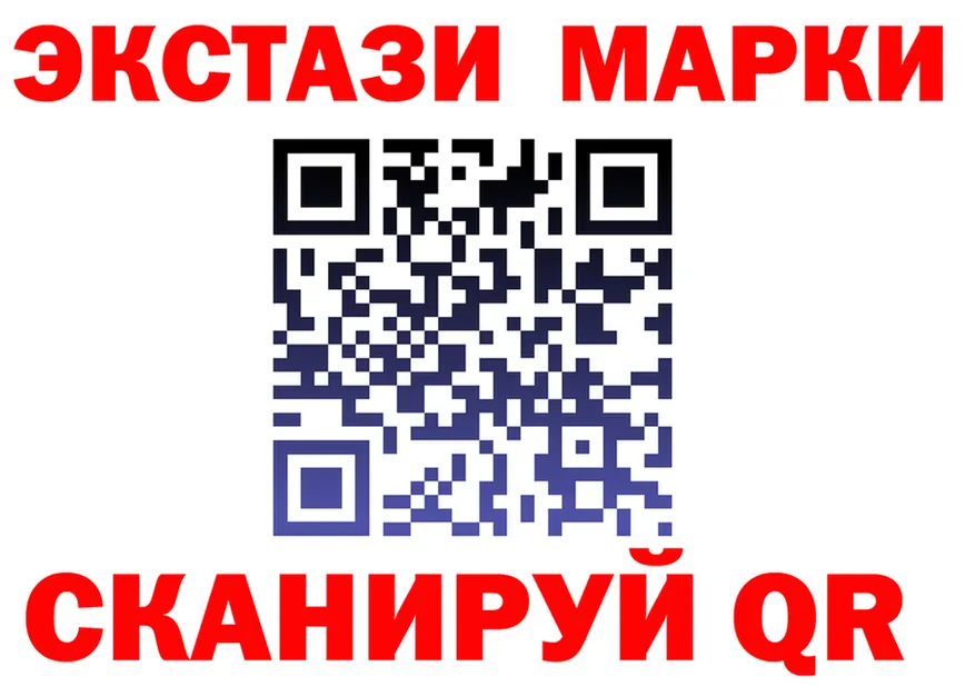 АМФ 98% вход площадка OMG Волгодонск