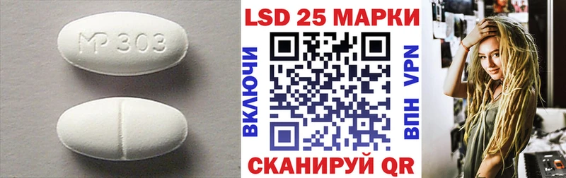 ЛСД экстази кислота  Волгодонск 