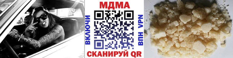 MDMA молли  кракен ссылки  Волгодонск  наркота 