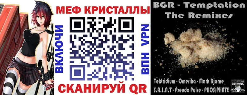 Меф мука  где купить наркотик  Волгодонск 